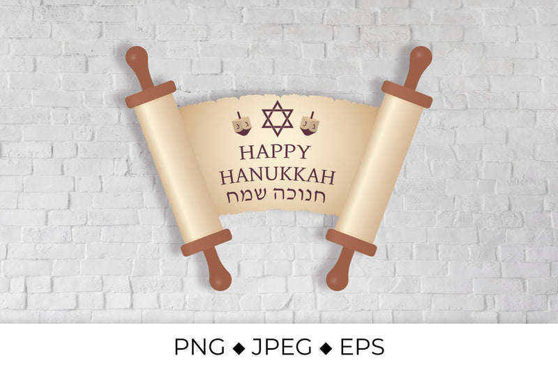 Happy Hanukkah lettering on old scroll paper Sublimation LaBelezoka 