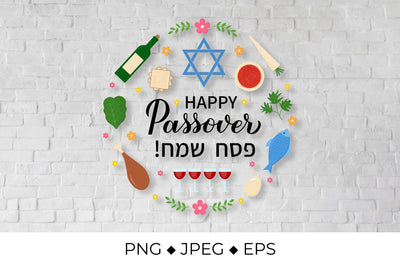 Happy Passover lettering In English and Hebrew with traditional symbols. Round sign Sublimation LaBelezoka 