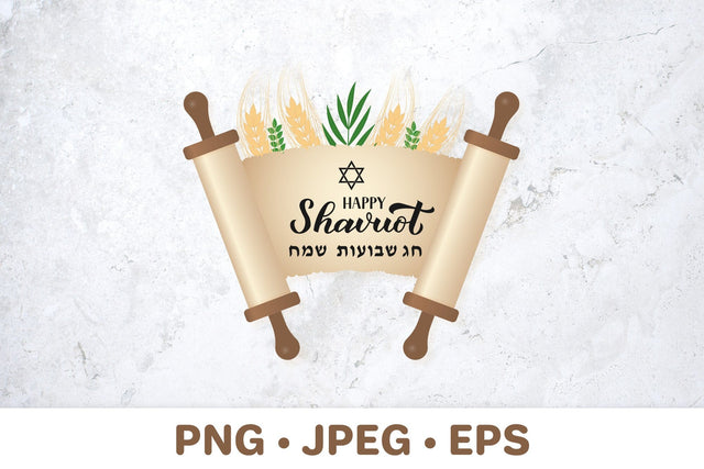 Happy Shavuot. Old scroll paper. Torah sublimation Sublimation LaBelezoka 