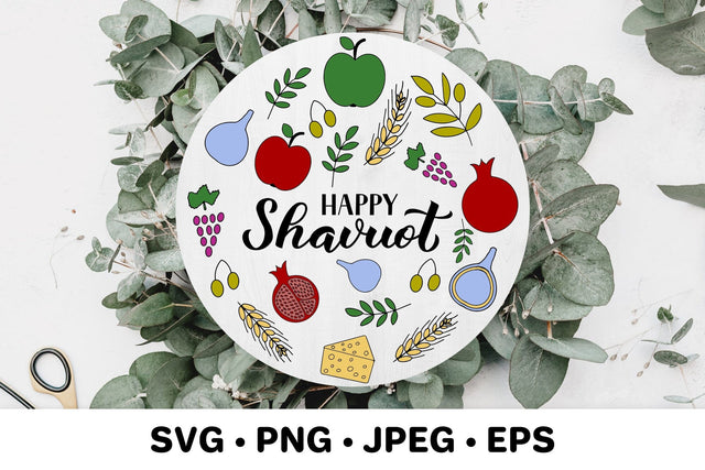 Happy Shavuot round sign SVG. Jewish festival SVG LaBelezoka 