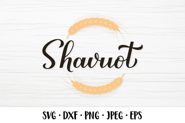 Happy Shavuot SVG. Jewish holiday. Ears of wheat SVG LaBelezoka 