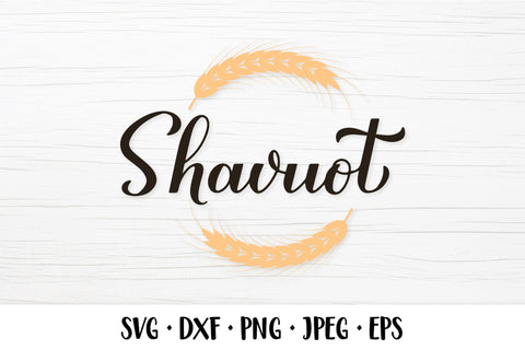 Happy Shavuot SVG. Jewish holiday. Ears of wheat SVG LaBelezoka 