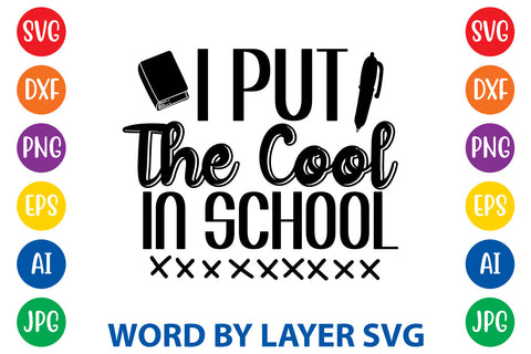 I Put The Cool In School, Back To School SVG SVG Rafiqul20606 