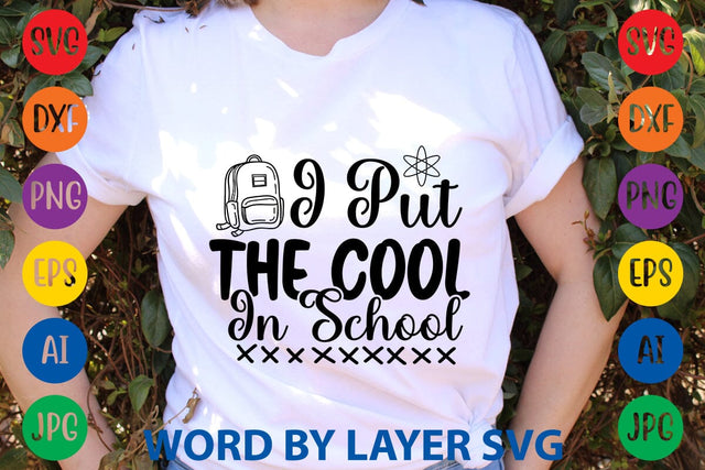 I Put The Cool In School SVG Design SVG Rafiqul20606 