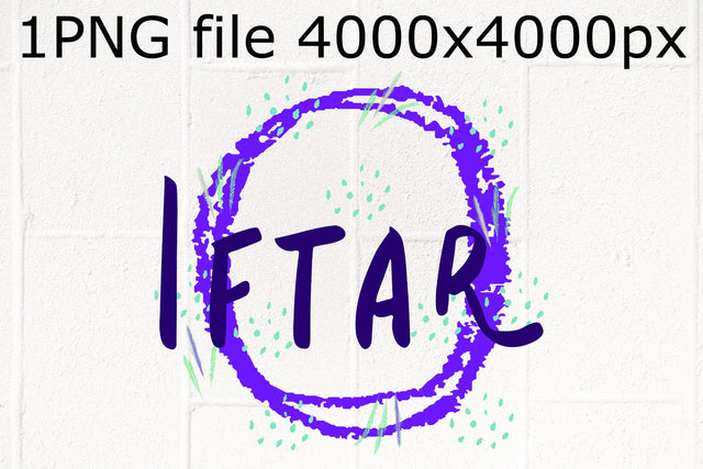 Iftar phrase sublimation PNG design Sublimation Natasha Prando 