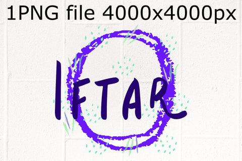 Iftar phrase sublimation PNG design Sublimation Natasha Prando 