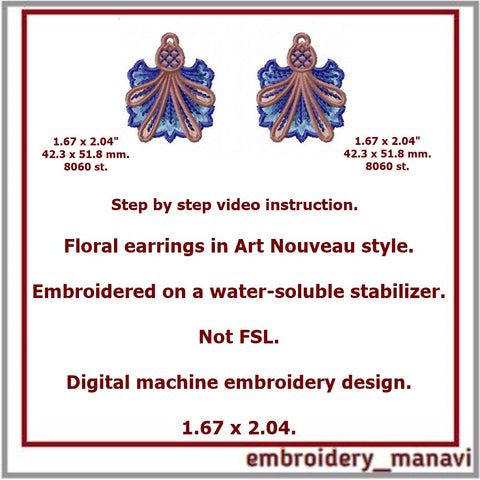 In the hoop Machine embroidery design Floral earrings. Embroidery/Applique DESIGNS Embroidery Manavi 05 