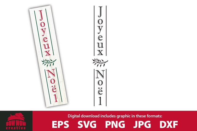 Joyeux Noel Christmas Porch Sign Sign SVG Cutting File SVG Bow Wow Creative 