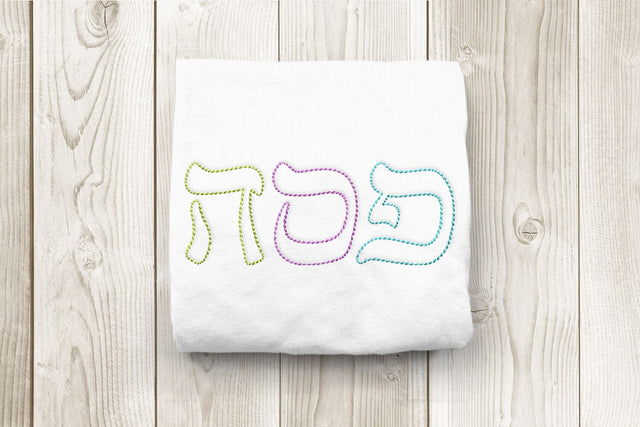 Linework Pesach Passover Embroidery Embroidery/Applique DESIGNS Designed by Geeks 