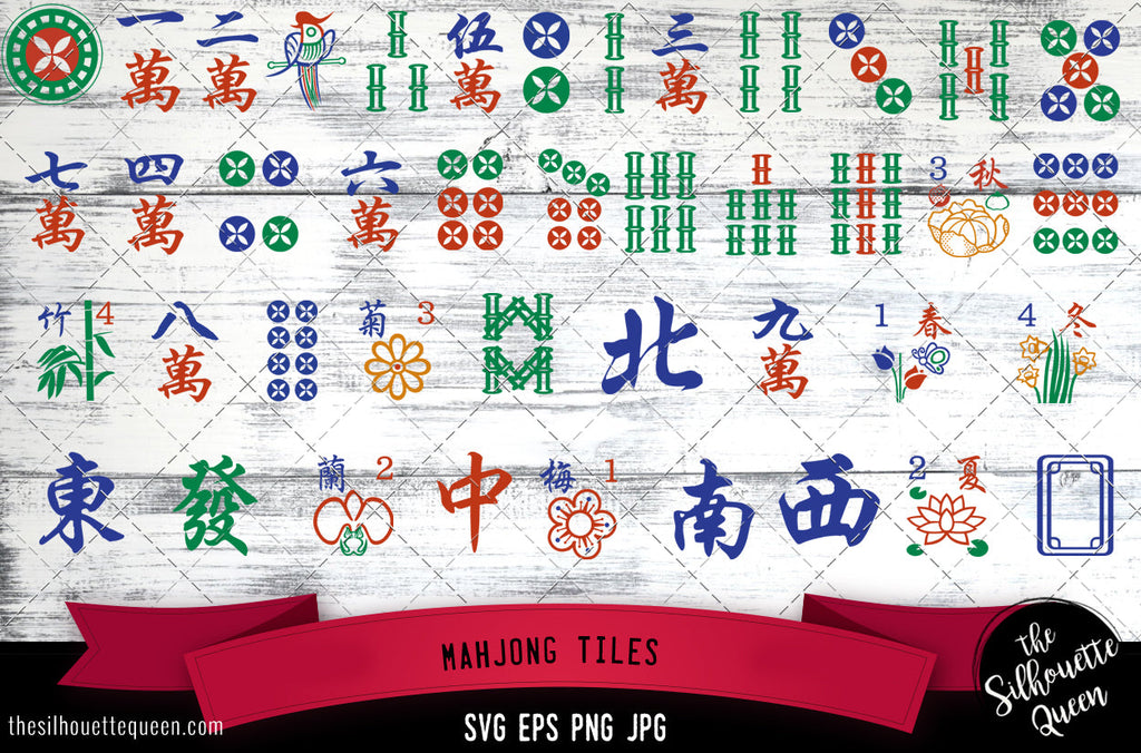Mahjong Tiles Silhouette Vector SVG - So Fontsy