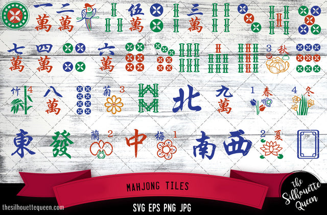 Mahjong Tiles Silhouette Vector SVG SVG Loveleen Kaur 
