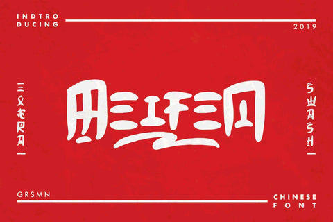 Meifen Font Garisman Studio 