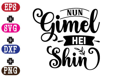 nun gimel hei shin SVG Nurstore 