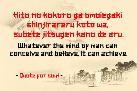 Onari Faux Japanese Font Font twinletter 