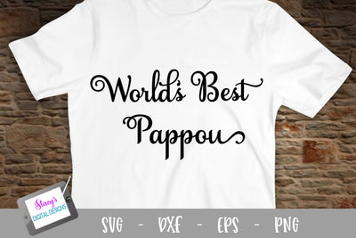 Pappou SVG - World's Best Pappou SVG file, Greek SVG SVG Stacy's Digital Designs 