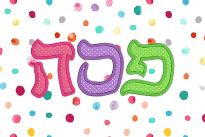 Pesach Bubble Letters Passover Applique Embroidery Embroidery/Applique DESIGNS Designed by Geeks 