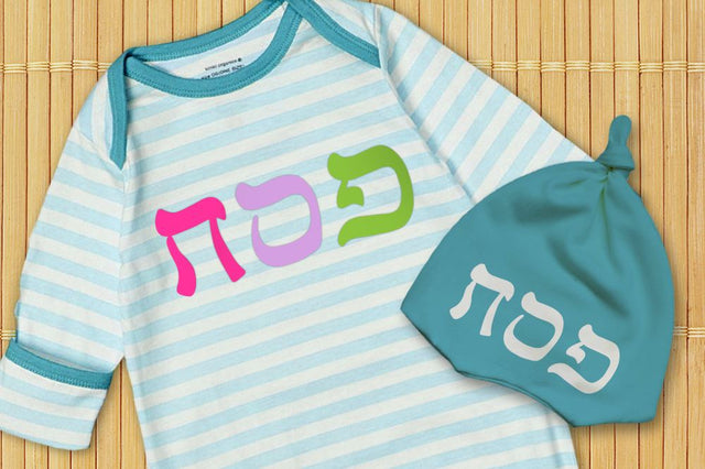 Pesach Passover Bubble Letters SVG Designed by Geeks 