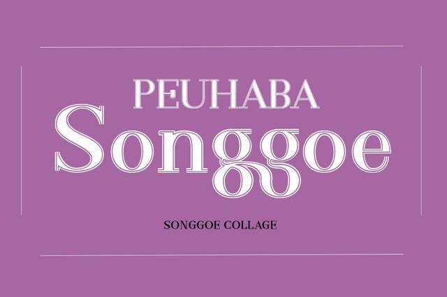 PEUHABA Songgoe Collage Font arwah studio 