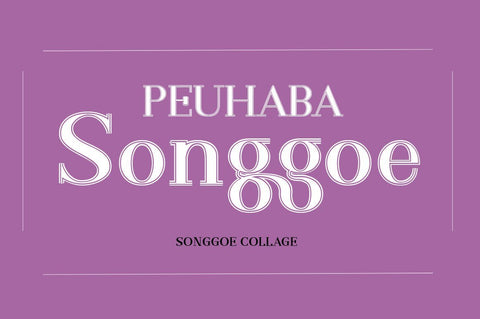 PEUHABA Songgoe Collage Font arwah studio 