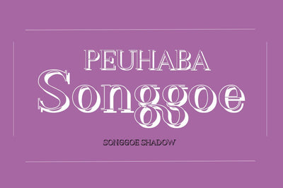 PEUHABA Songgoe Shadow Font arwah studio 