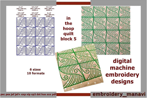 Quilt block 5 machine embroidery designs. Instant download. Embroidery/Applique DESIGNS Embroidery Manavi 05 