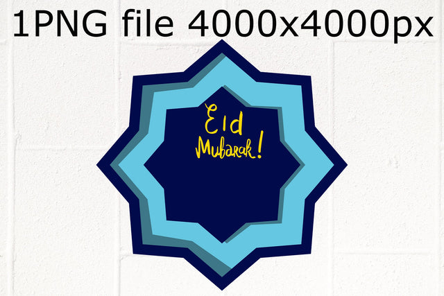 Ramadan blue 8 pointed star design Sublimation Natasha Prando 