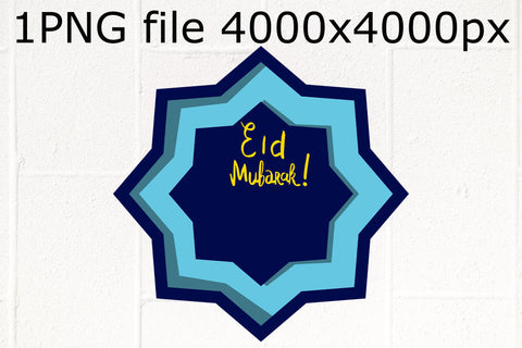 Ramadan blue 8 pointed star design Sublimation Natasha Prando 