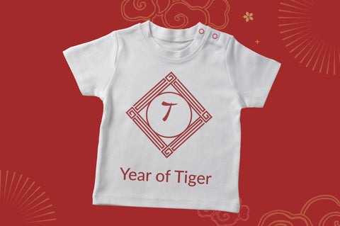 Red Square Monogram Font Attype studio 