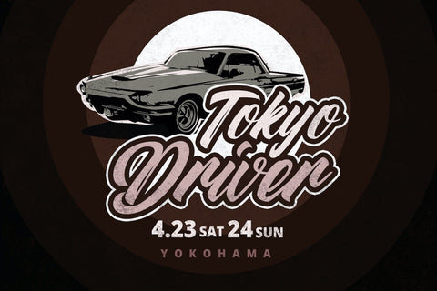 Restu Bundah - Retro Bold Script Font Font StringLabs 