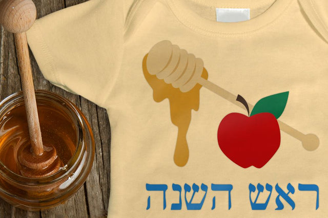 Rosh Hashanah Apple and Honey SVG Designed by Geeks 