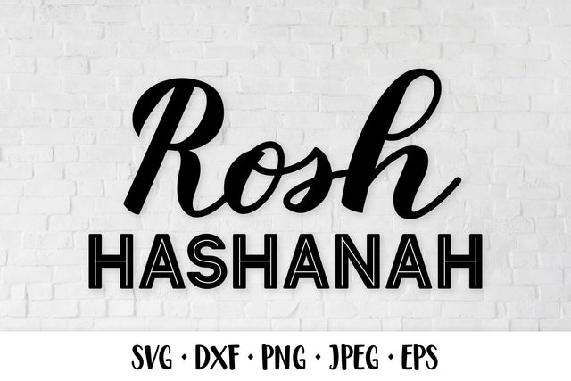 Rosh Hashanah hand lettered SVG. Jewish holiday New Year SVG LaBelezoka 