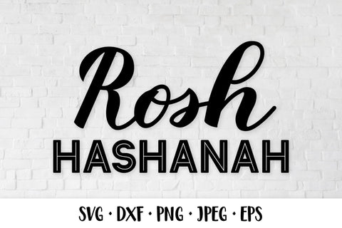 Rosh Hashanah hand lettered SVG. Jewish holiday New Year SVG LaBelezoka 