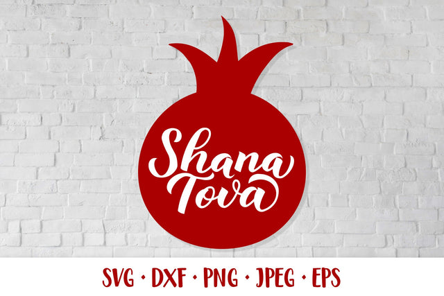 Shana Tova hand lettered on pomegranate SVG. Jewish holiday SVG LaBelezoka 