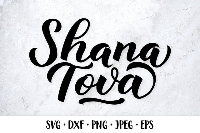 Shana Tova hand lettered SVG. Jewish holiday Rosh Hashana SVG LaBelezoka 