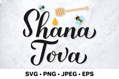 Shana Tova hand lettered SVG. Jewish holiday Rosh Hashanah SVG LaBelezoka 