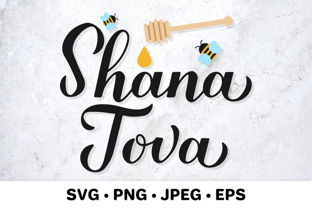 Shana Tova hand lettered SVG. Jewish holiday Rosh Hashanah SVG LaBelezoka 