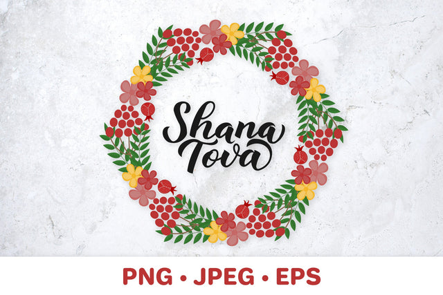 Shana Tova sublimation wreath. Jewish holiday Rosh Hashanah Sublimation LaBelezoka 