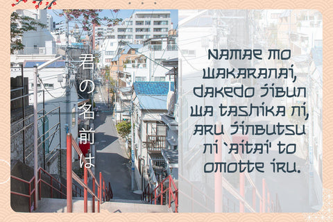 Shikamaru - Japanese Style Font Arterfak Project 