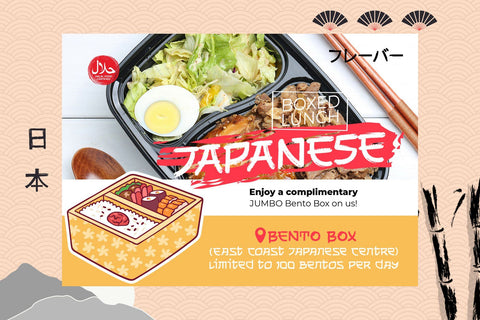 Shikamaru - Japanese Style Font Arterfak Project 