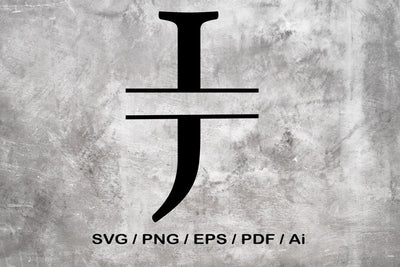 Split Letter SVG, Letter J SVG, Split Monogram SVG, Split Frame Alphabet, Split Alphabet SVG, Split Font SVG SVG MagicDesignUS 