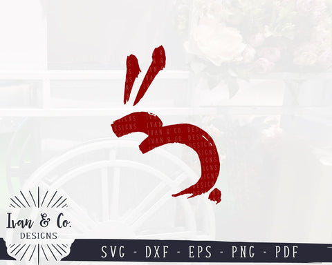 Stand Bunny SVG Files | Calligraphy Style | Happy Easter | Farmhouse SVG (949513546) SVG Ivan & Co. Designs 