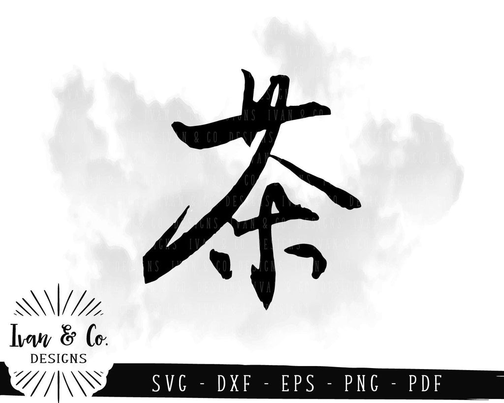 Tea (茶) SVG Files | Chinese Calligraphy | Characters | Words | Symbols ...