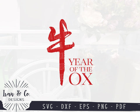 Year of the Ox SVG Files | Ox (牛) | Chinese Calligraphy | Characters | Words | Symbols SVG (935519850) SVG Ivan & Co. Designs 