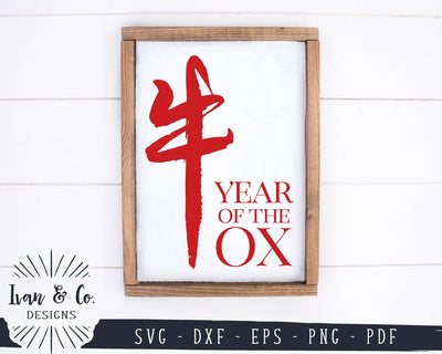 Year of the Ox SVG Files | Ox (牛) | Chinese Calligraphy | Characters | Words | Symbols SVG (935519850) SVG Ivan & Co. Designs 