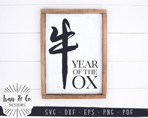 Year of the Ox SVG Files | Ox (牛) | Chinese Calligraphy | Characters | Words | Symbols SVG (935519850) SVG Ivan & Co. Designs 