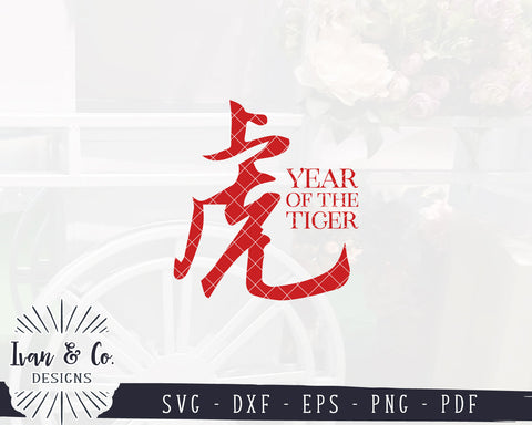 Year of the Tiger (虎) SVG Files | Year 2022 | Chinese Calligraphy Svg | Lunar New Year Svg | Commercial Use | Digital Cut Files (1158486099) SVG Ivan & Co. Designs 