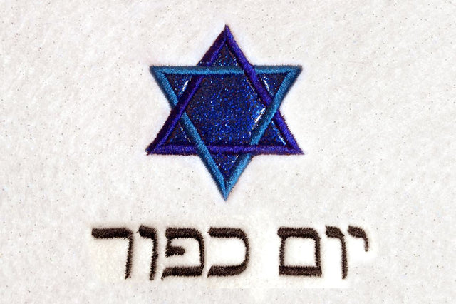 Yom Kippur Star of David Applique Embroidery Embroidery/Applique Designed by Geeks 